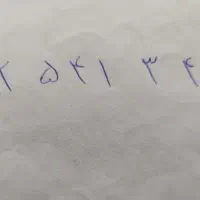 فروش خط 912