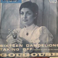 صفحه گرام داریوش گوگوش