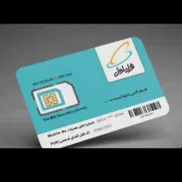 سیم‌کارت رندقدیمی  یاسوج