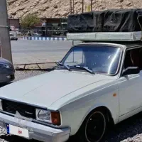 وانت بار بری