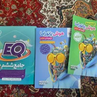 کتاب کمک درسی خیلی سبز و گاج ششم دبستان