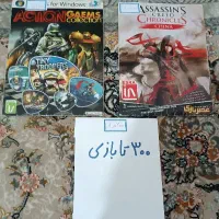 فروش فوری چند تا بازی کامپیوتری