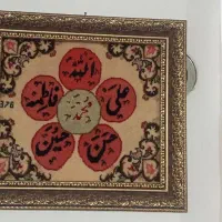 تابلو فرش دستباف