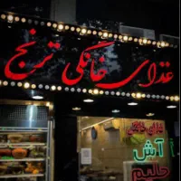صندقدار