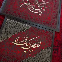 تابلو دکوراتیو خاص
