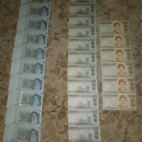 اسکناس قدیمی خشک و با کیفیت