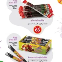 استخدام ویزیتور آبادان