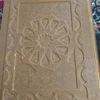 قرآن