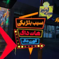 تابلو چنلیوم حروف برجسته ضمانت دار/ طراحی اختصصاصی