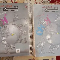 کتاب شیمی مبتکران ۲و۳