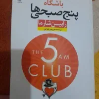 کتاب نو نو