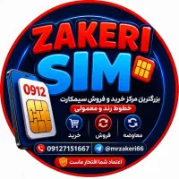 0912.942.42.13