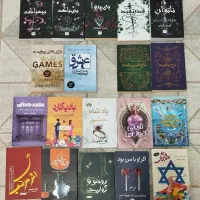 کتاب رمان خارجی ترند ، ناتوان ، تاج دو قلوها