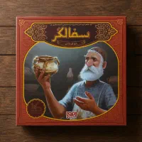 بازی فکری سفالگر در حد نو، کاملاً سالم