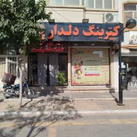 به یک آشپز نیازمندیم