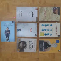 کتاب نو