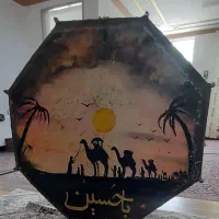 محرم