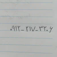 سیم کارت 0912 کد 2