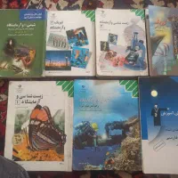 کتاب درسی تجربی ،ریاضی