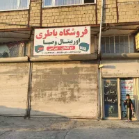 مغازه 40متری برخیابان اصلی رسالت فاز2