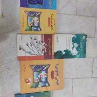 کتاب شیمی دانشگاهی