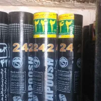 فروش ایزوگام قیر بشکه و گونی بنگال درجه یک ۱/۱۷