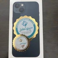 اپل 13 normal