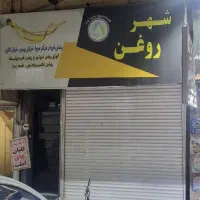 فروش مغازه 93 متر