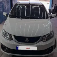 ساینا دوگانه شرکت