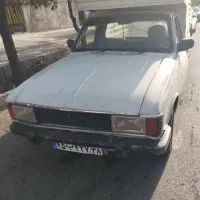 وانت بار