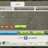 پلان لول ۸