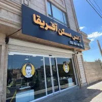 250-متر-زمین-جهادیه