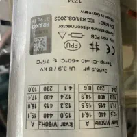 خازن صنعتی سه فاز برند فارکو