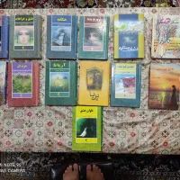 کتاب دست دوم
