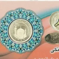 فروش ربع سکه بانکی