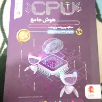 کتاب درسی