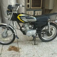 موتور هیرمند مدل 87