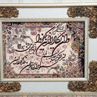 تابلو فرش