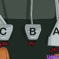 آموزش رانندگی