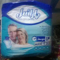 پوشینه کامل پاراسل