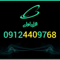 سیم کارت کد ۴
