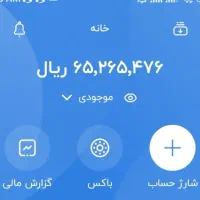 کسب در امد رایگان