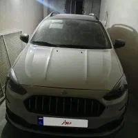 فروش اطلس ۱۴۰۴ صفر