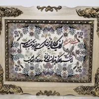 تابلو فرش ون یکاد ماشینی