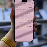 Iphone 16 Pro Max 90|موبایل|اهواز, نادری|دیوار
