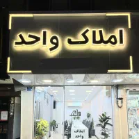 91متر6ساله-فایل-شخصی-زیر-قیمت