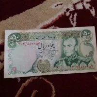 کلکسیون