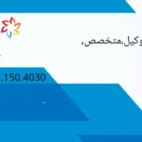 خط رند ایرانسل دائمی 4030
