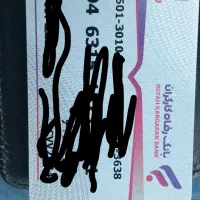 کارت بانکی گمشده