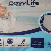 ایزیلایف
